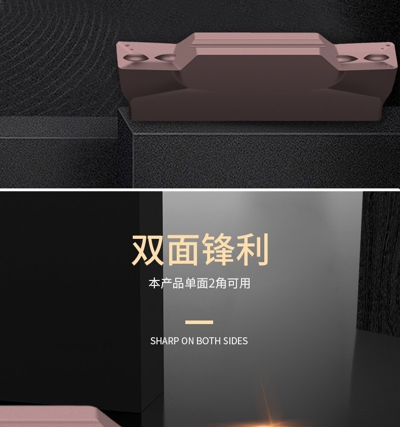 數(shù)控切刀刀片7