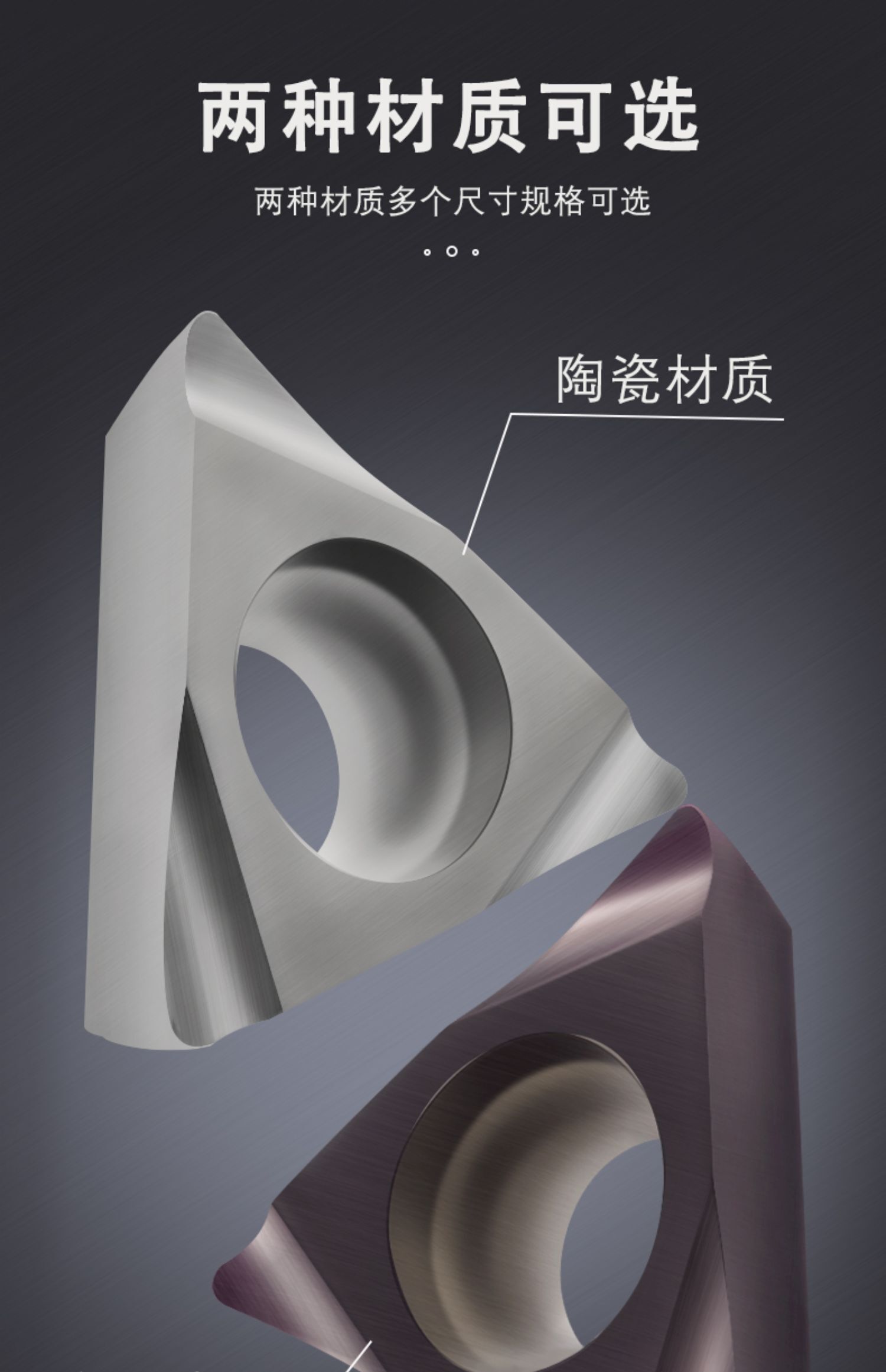 數(shù)控精鏜刀片8