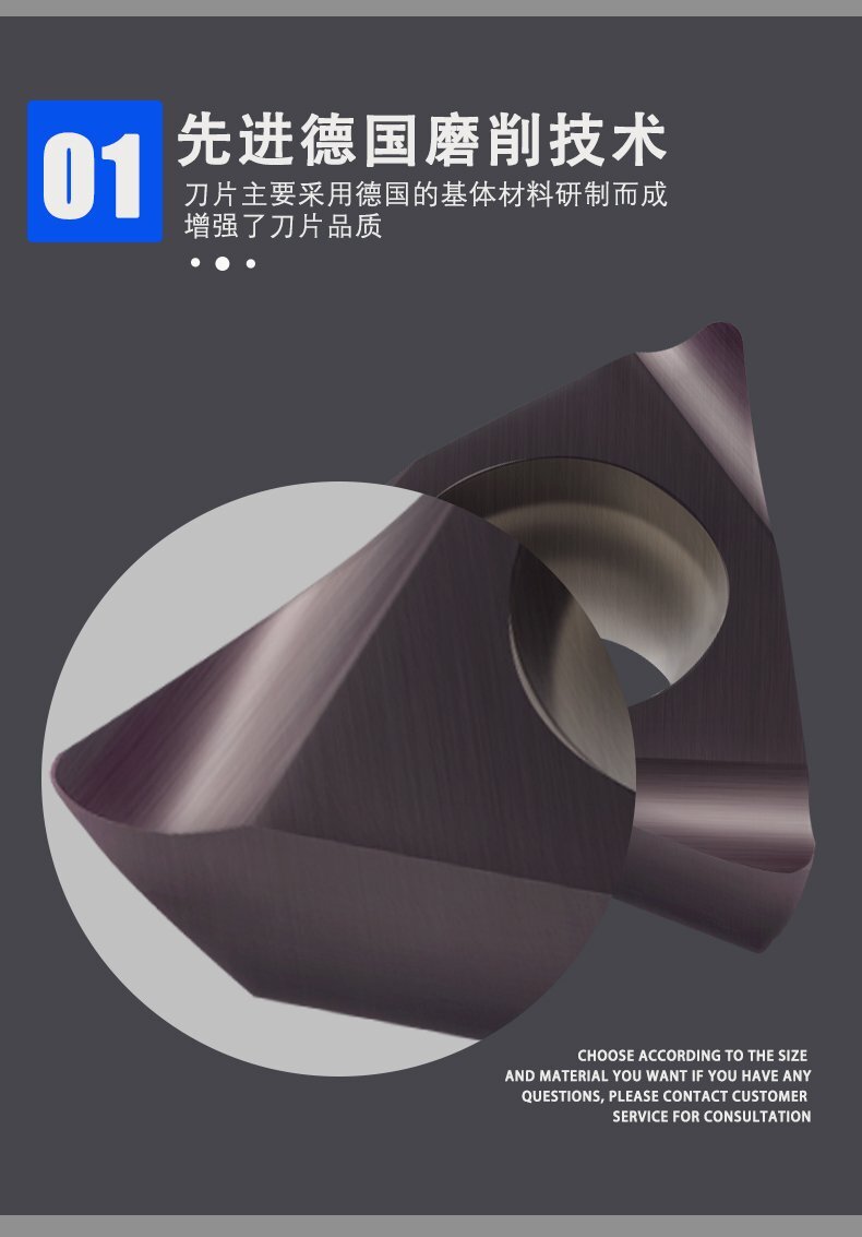 數(shù)控精鏜刀片10